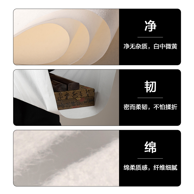 得力HW425-A書畫紙八開半生熟(白)(30張/袋)