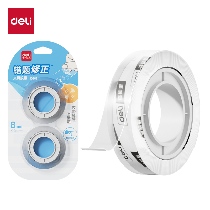 得力JD902強韌型文具膠帶8mm*30y*38μm(高透)(2卷/卡)