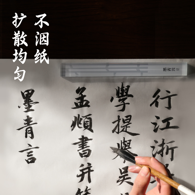 墨青言MY301-500一得閣聯(lián)名墨伍精制墨汁(500g)(黑)(盒)
