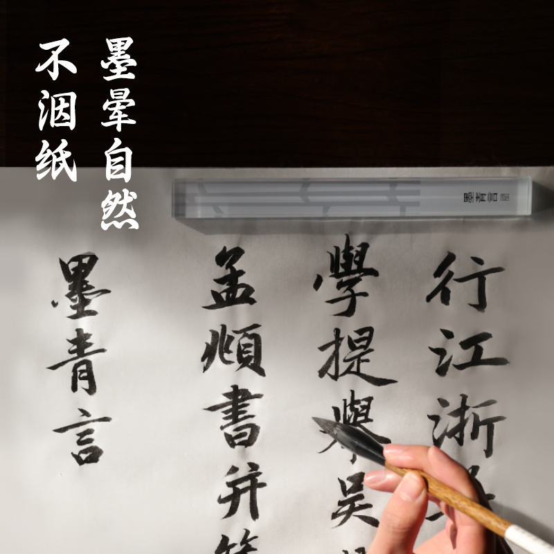 墨青言MY302-250一得閣聯(lián)名得頤珍品墨汁(250g)(黑)(盒)