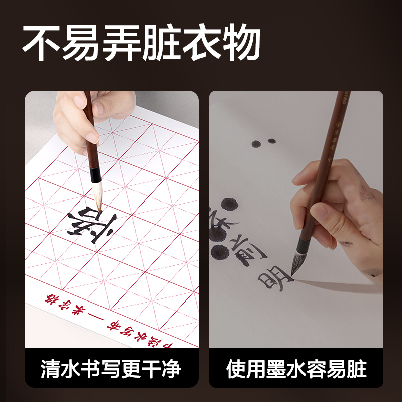 得力HW622單張水寫布(楷體進階)(灰)(張)