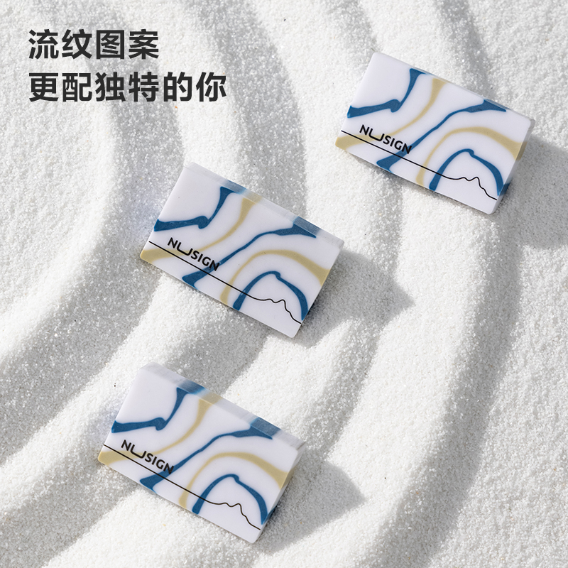 得力NS155-C紐賽自然流體橡皮擦(混)(塊)