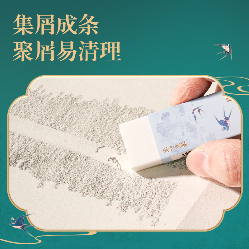 得力DF403東方文彩橡皮擦(混)(塊)