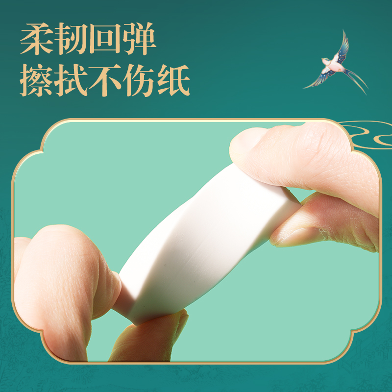 得力DF403東方文彩橡皮擦(混)(塊)