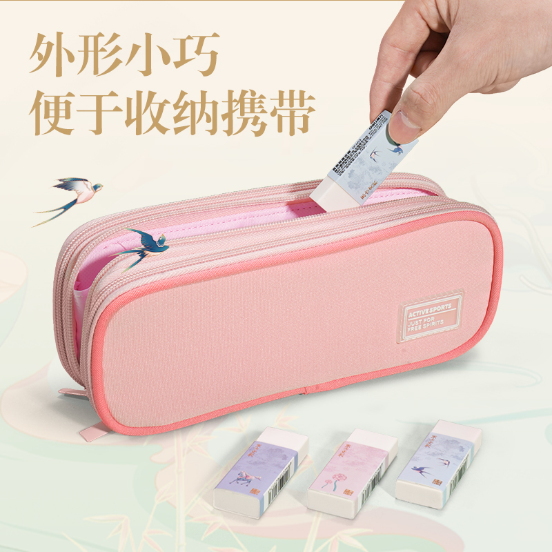 得力DF403東方文彩橡皮擦(混)(塊)