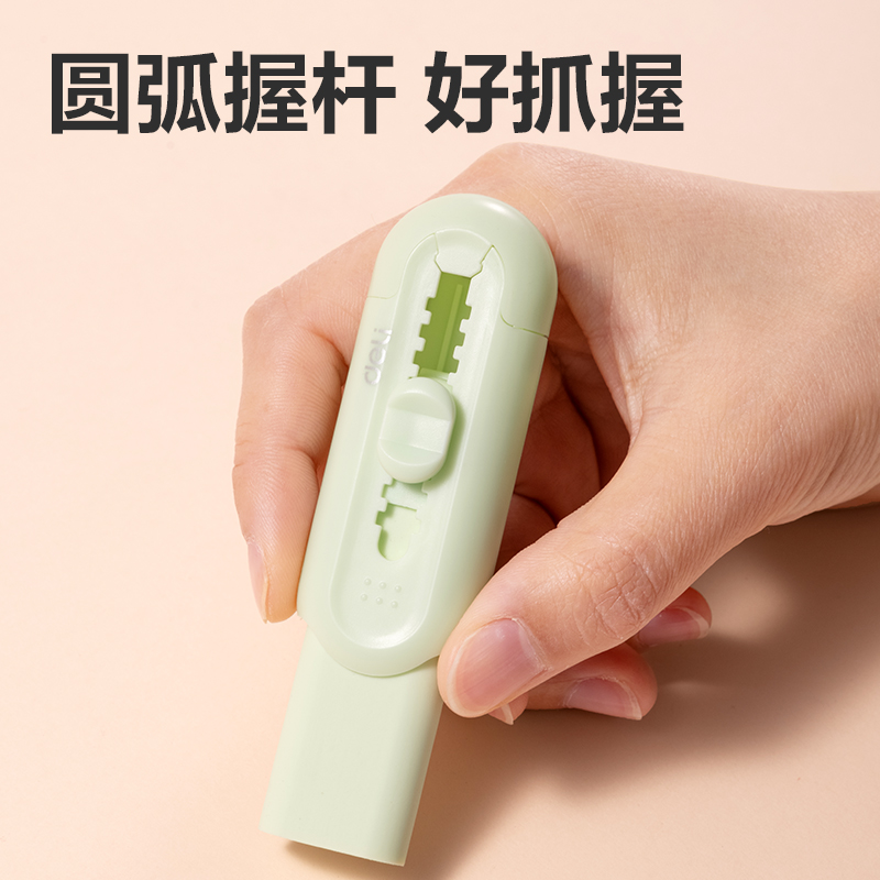 得力VP400線上款新造型推推樂橡皮擦(綠)(塊)