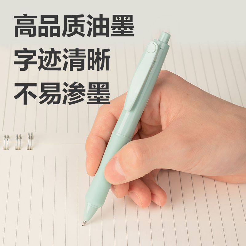 得力SA336樂(lè)素臻順滑按動(dòng)學(xué)生中性筆0.5mm弧度收口子彈頭(黑)(支)