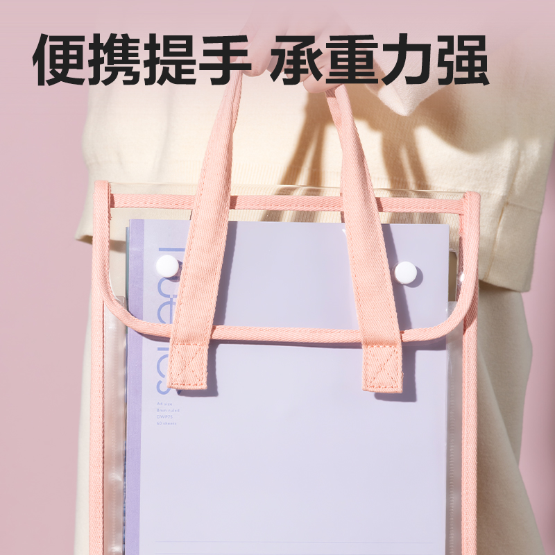 得力PM331果凍晴天7格PVC學(xué)生風(fēng)琴包(綠)(個(gè))