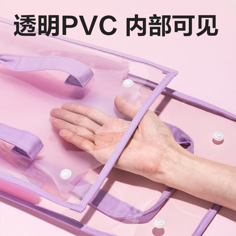 得力PM331果凍晴天7格PVC學(xué)生風(fēng)琴包(綠)(個(gè))