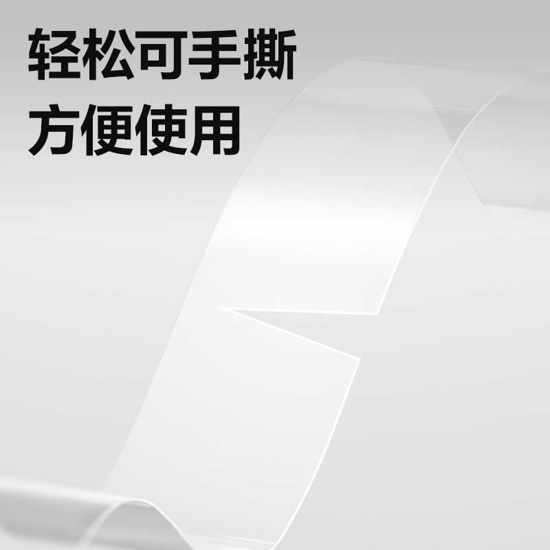 得力JD813彩芯文具膠帶18mm*30y*38um(混)(8卷/筒)
