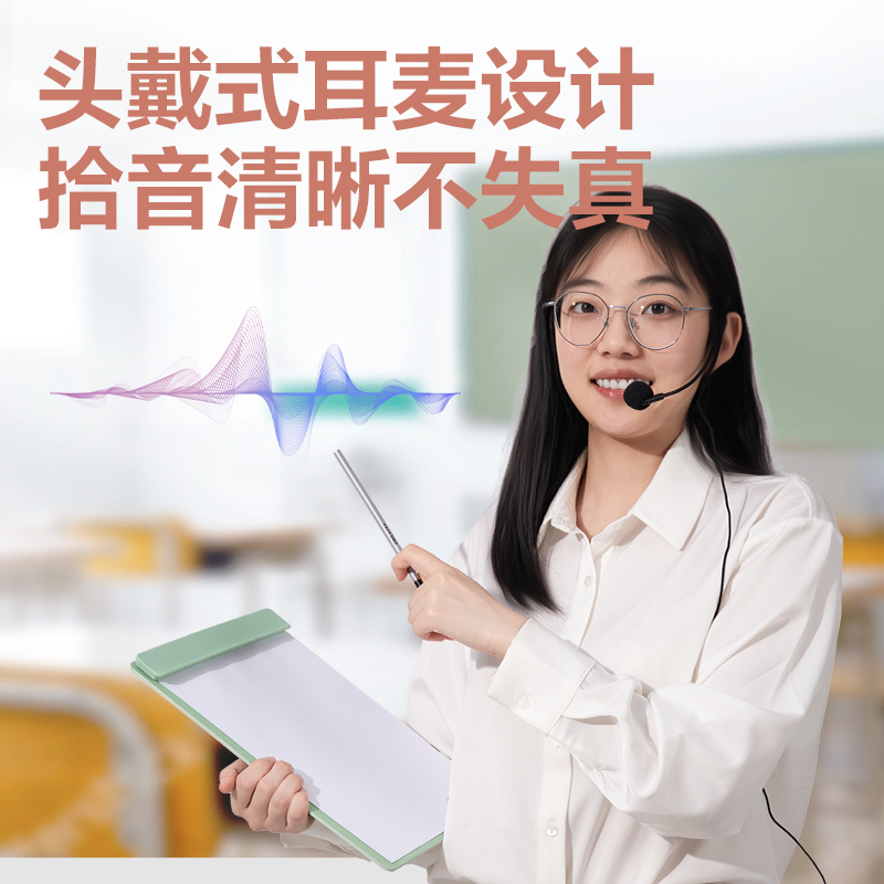 得力LT900擴音器便攜音響(粉)(個)