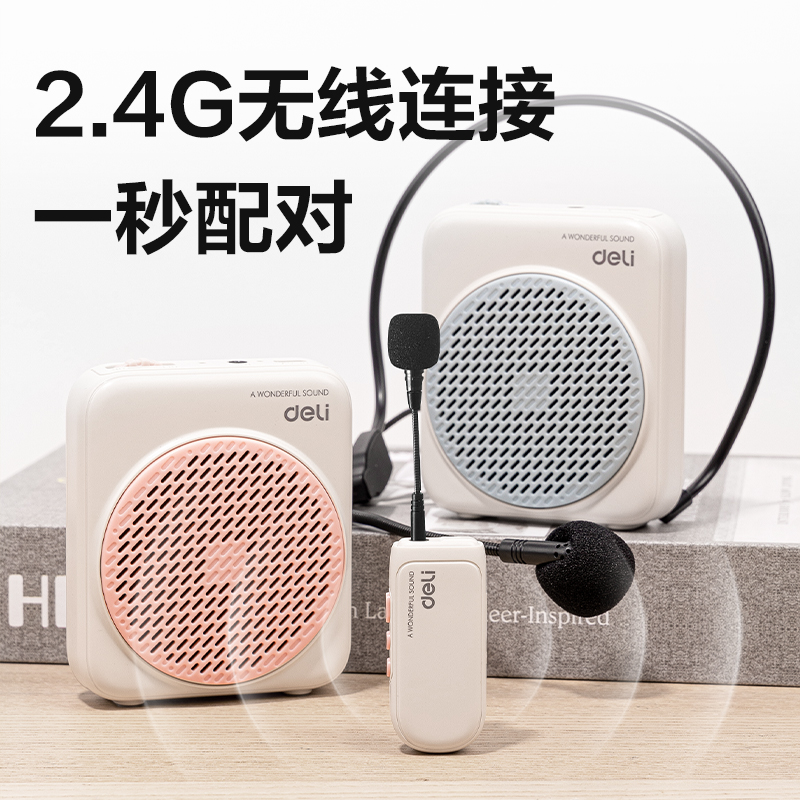 得力LT901擴(kuò)音器便攜音響(藍(lán))(個(gè))
