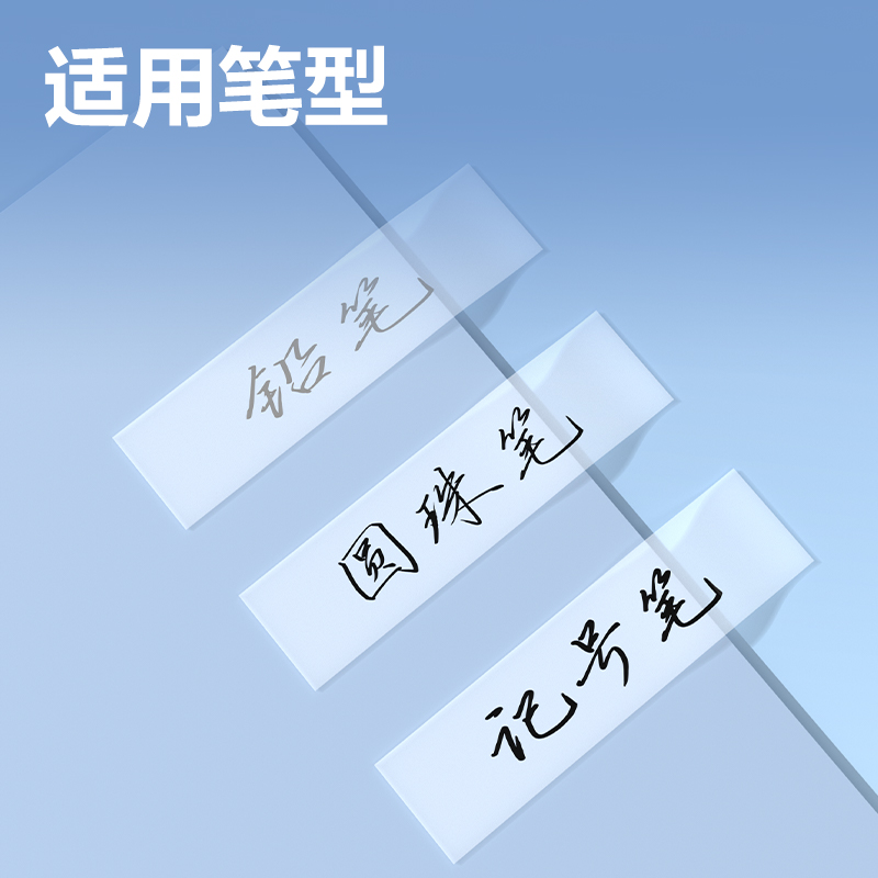 得力JD60隱形膠帶12mm*30y*50μm(1卷/盒)(白色)