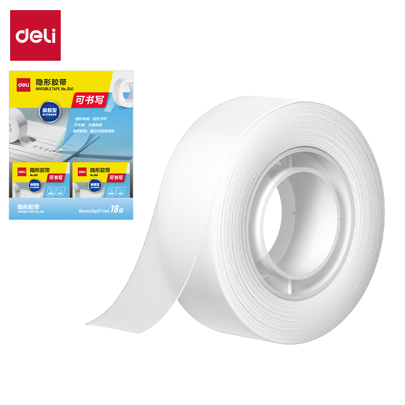 得力JD61隱形膠帶18mm*30y*50μm(白)(1卷/盒)