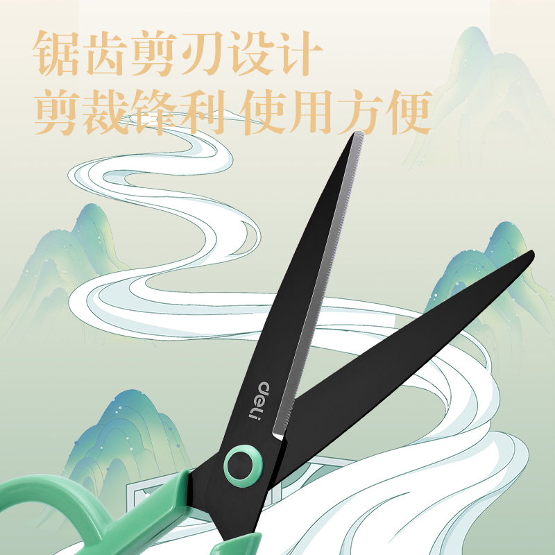 得力DF301東方文彩剪刀(綠)(把)