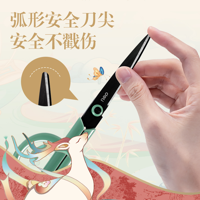 得力DF301東方文彩剪刀(綠)(把)