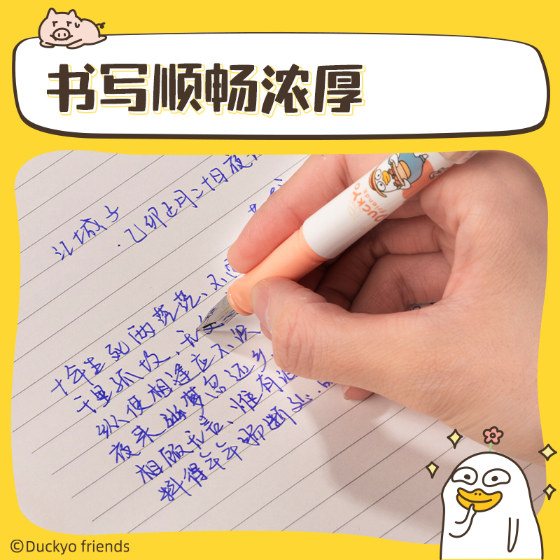得力SF124小劉鴨熱敏可擦學(xué)生墨囊(6支/盒)(晶藍(lán))