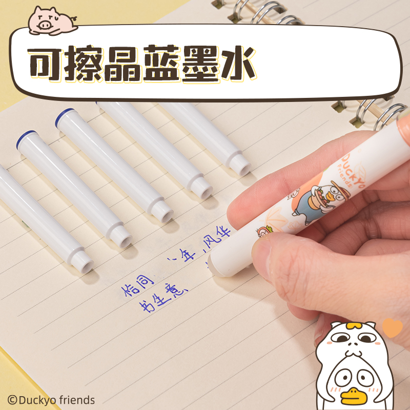 得力SF124小劉鴨熱敏可擦學(xué)生墨囊(6支/盒)(晶藍(lán))