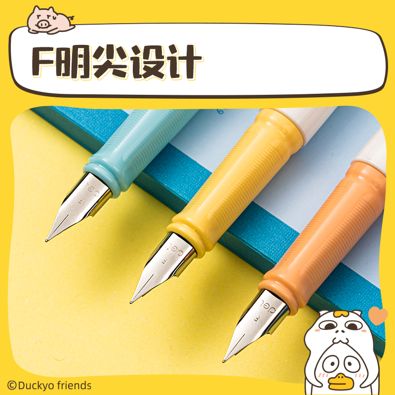 得力SF538小劉鴨熱敏可擦鋼筆F明尖(1筆+1潤(rùn)筆器+2墨囊/卡)(晶藍(lán))