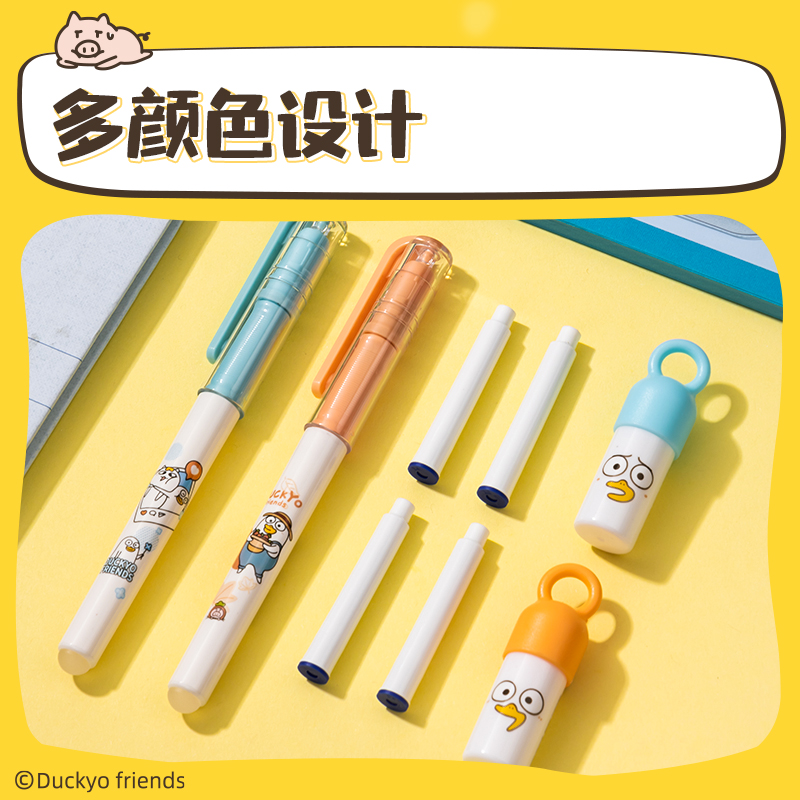 得力SF538小劉鴨熱敏可擦鋼筆F明尖(1筆+1潤(rùn)筆器+2墨囊/卡)(晶藍(lán))