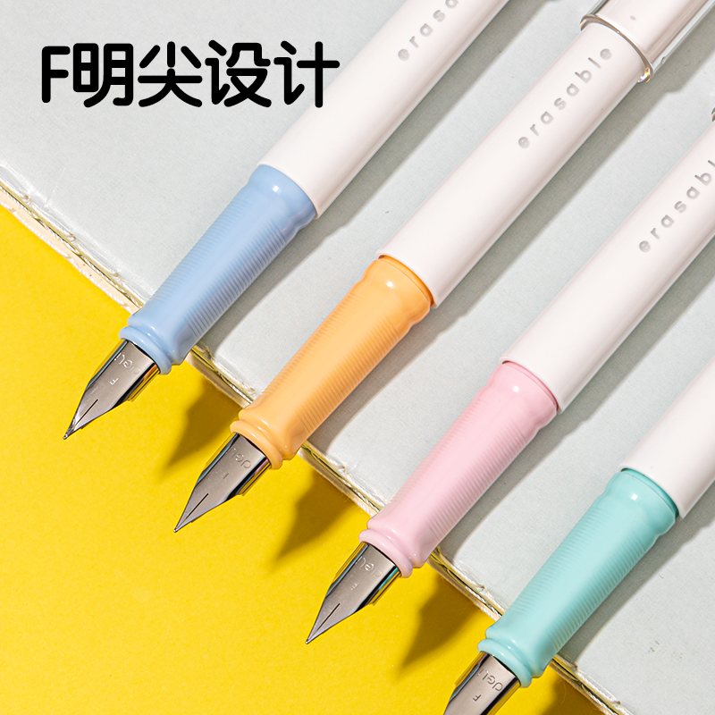 得力SF528熱敏可擦學(xué)生鋼筆F明尖(1筆+1潤筆器+2墨囊/卡)(晶藍(lán))