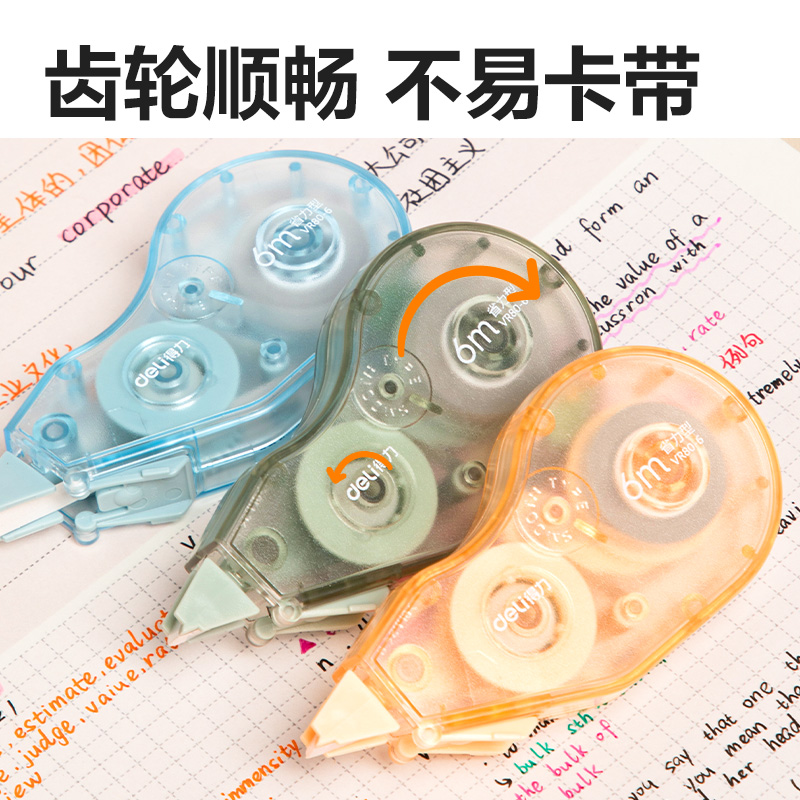 得力VR80-6省力型修正帶_5mm*6m(混)(個)
