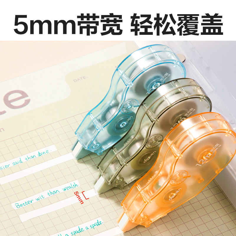 得力VR80-12省力型修正帶_5mm*12m(混)(個)