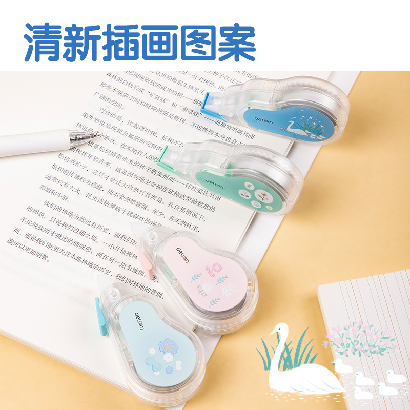 得力VR701B插畫(huà)主題修正帶_7mm*12m(混)(個(gè))