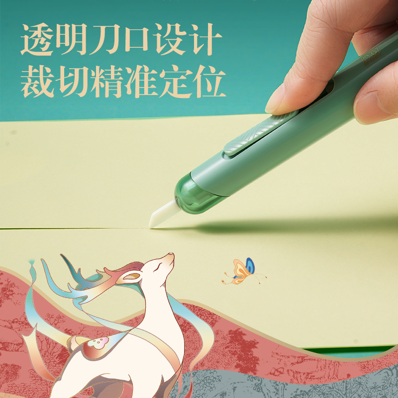 得力DF87東方文彩陶瓷美工刀(綠)(把)