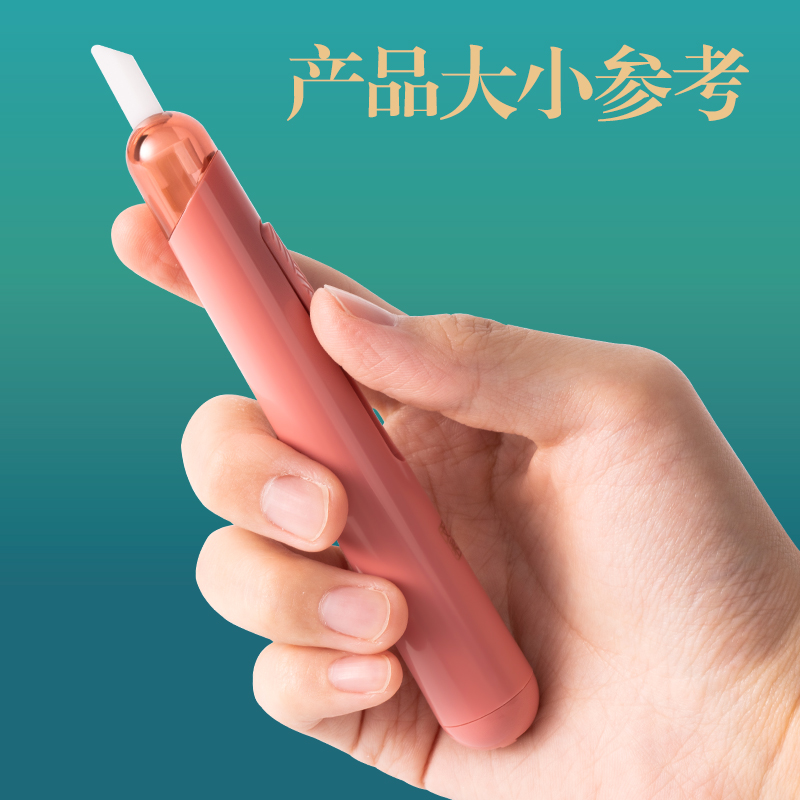 得力DF87東方文彩陶瓷美工刀(紅)(把)