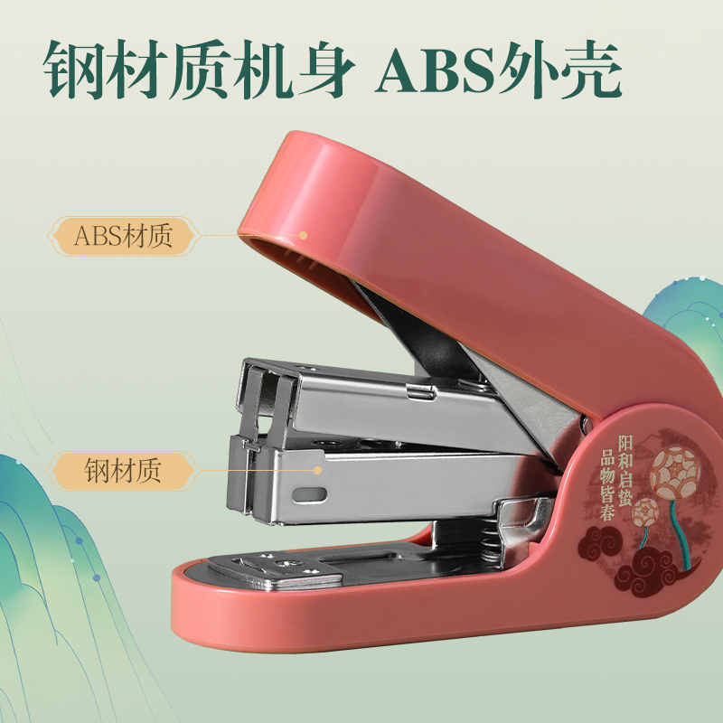 得力DF85東方文彩省力訂書機(jī)(紅)(盒)