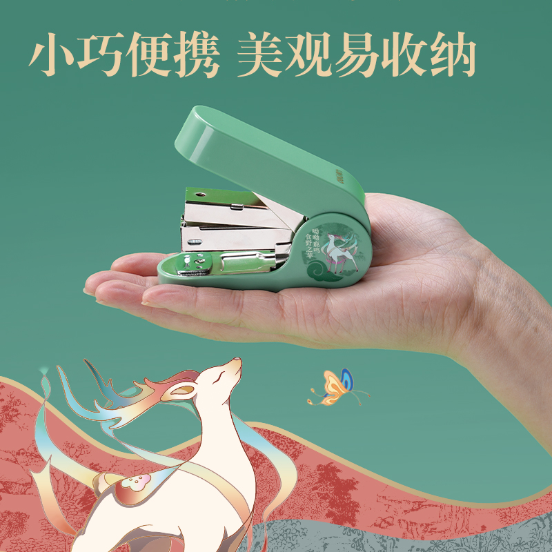 得力DF85東方文彩省力訂書機(綠)(盒)