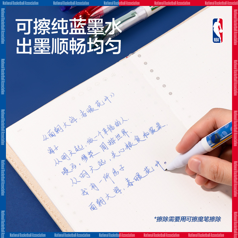 得力SF540NBA直液式學(xué)生鋼筆EF暗尖(可擦純藍(lán))(1筆+1墨囊/卡)
