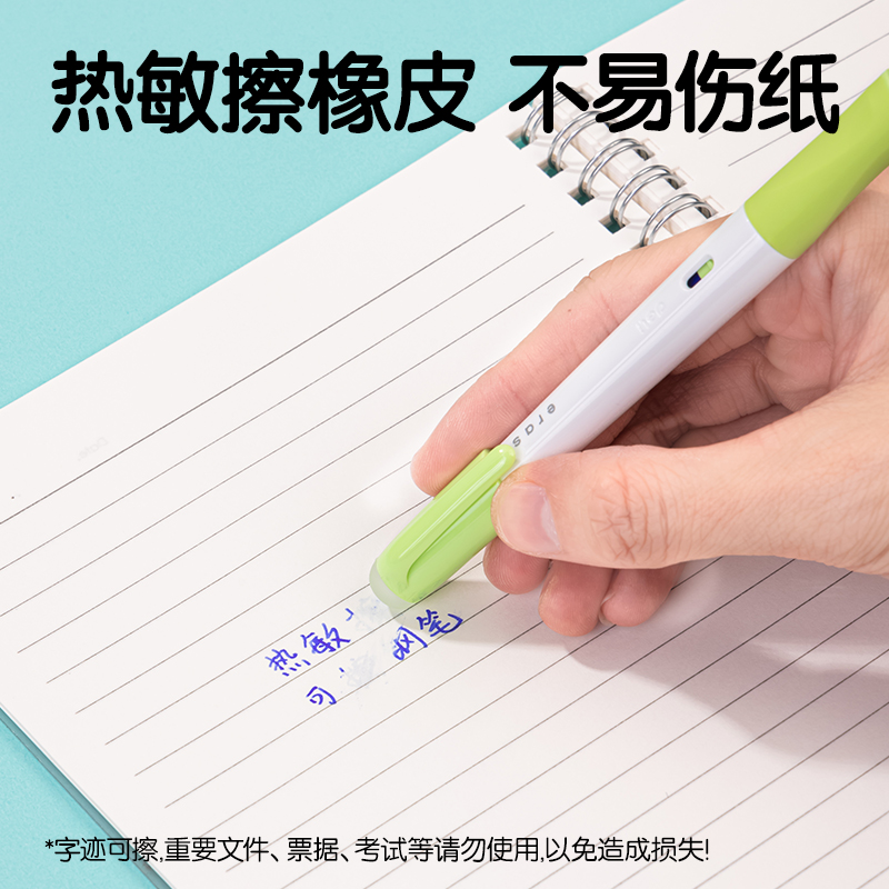 得力SF531熱敏可擦學生鋼筆F暗尖(晶藍)(1筆+1潤筆器+2墨囊/卡)