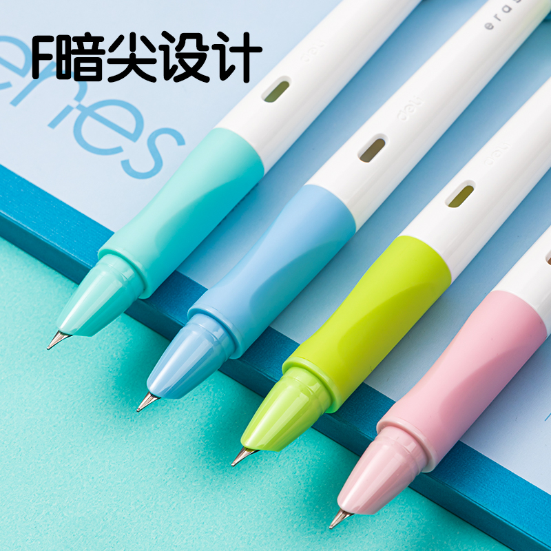 得力SF531熱敏可擦學生鋼筆F暗尖(晶藍)(1筆+1潤筆器+2墨囊/卡)