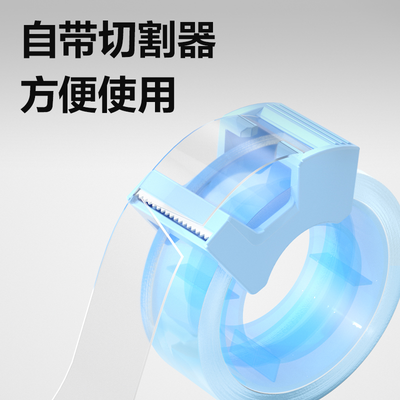 得力30023S強韌型彩芯文具膠帶12mm*25y*38um(混)2卷/卡