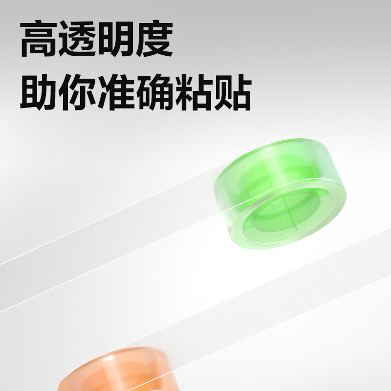 得力30023S強韌型彩芯文具膠帶12mm*25y*38um(混)2卷/卡