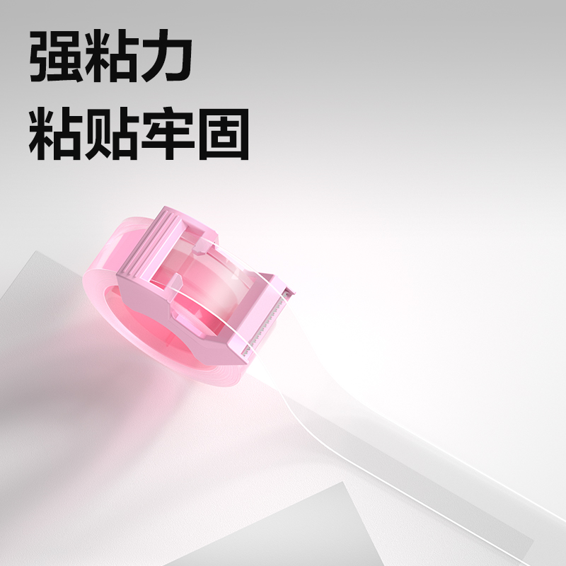 得力30023S強韌型彩芯文具膠帶12mm*25y*38um(混)2卷/卡