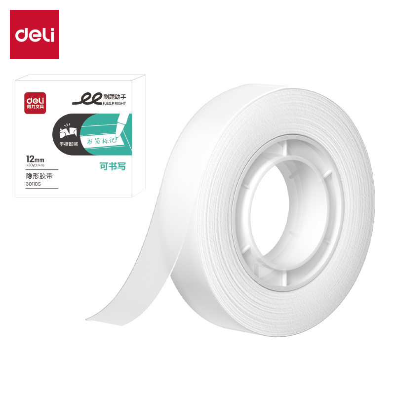 得力30110S易撕型隱形文具膠帶12mm*30y*50um(乳白)(彩盒)