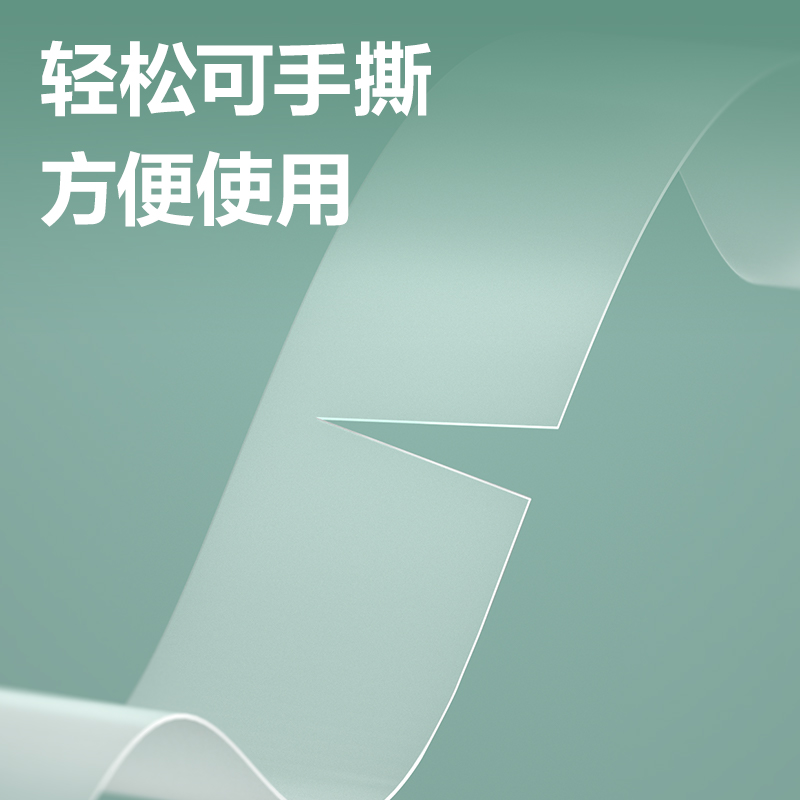 得力30110S易撕型隱形文具膠帶12mm*30y*50um(乳白)(彩盒)