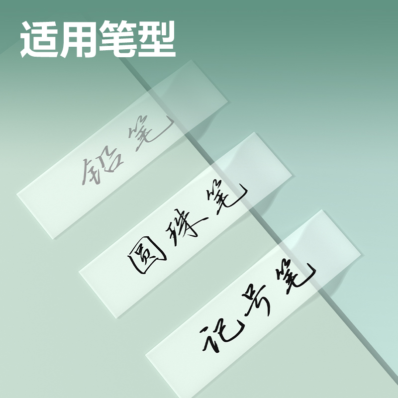 得力30120S易撕型隱形文具膠帶18mm*30y*50um(乳白)(彩盒)