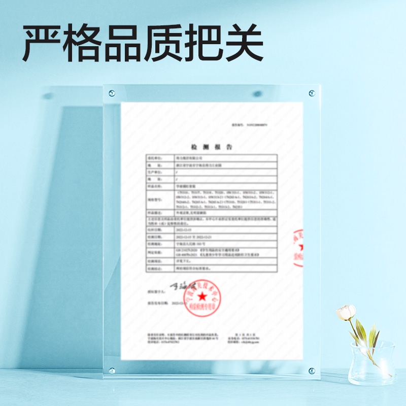 得力HW325-3學前300字描紅字帖(混)(本)