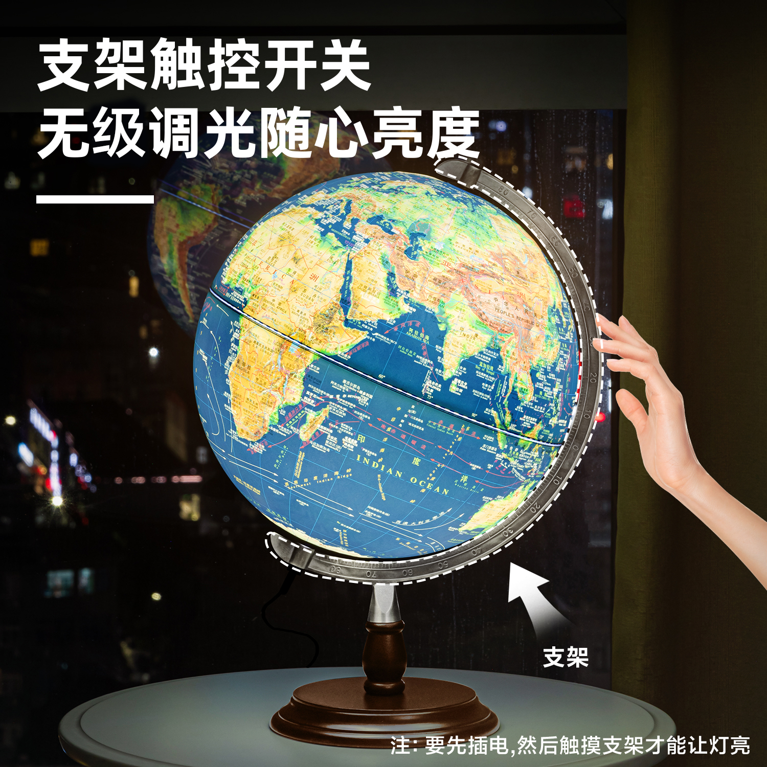 得力LG685?30高浮雕地球儀(藍(lán))(臺(tái))