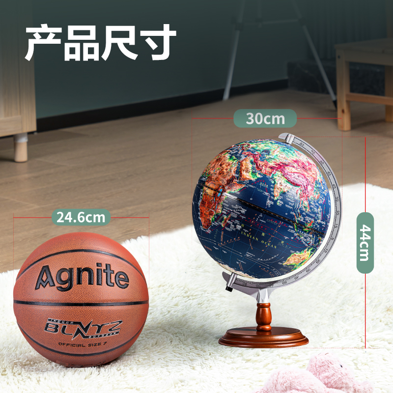 得力LG685?30高浮雕地球儀(藍(lán))(臺(tái))