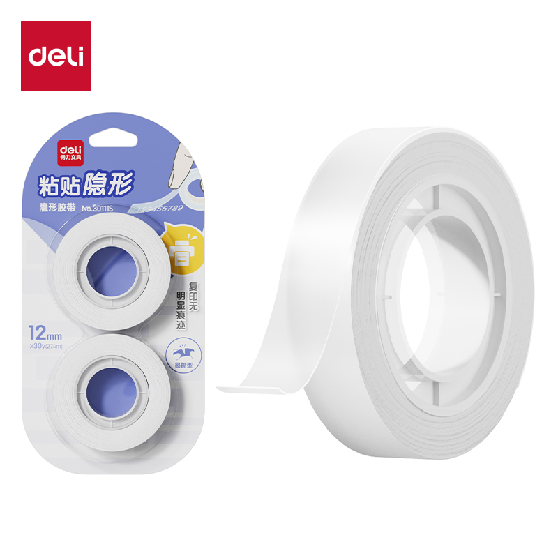 得力30111S易撕型隱形文具膠帶12mm*30y*50um(乳白)2卷/卡