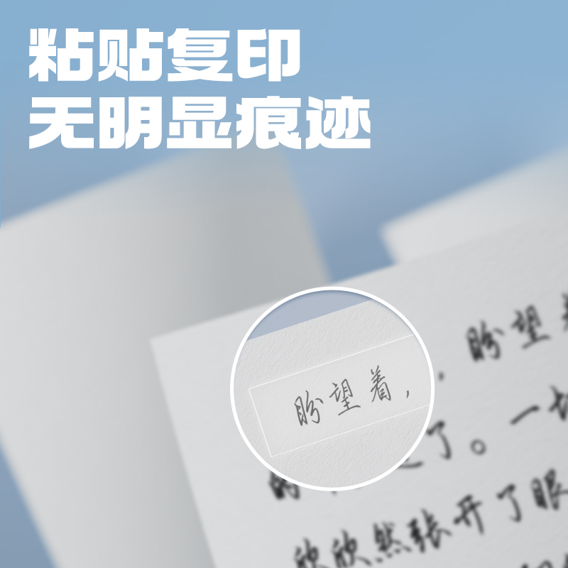 得力30111S易撕型隱形文具膠帶12mm*30y*50um(乳白)2卷/卡