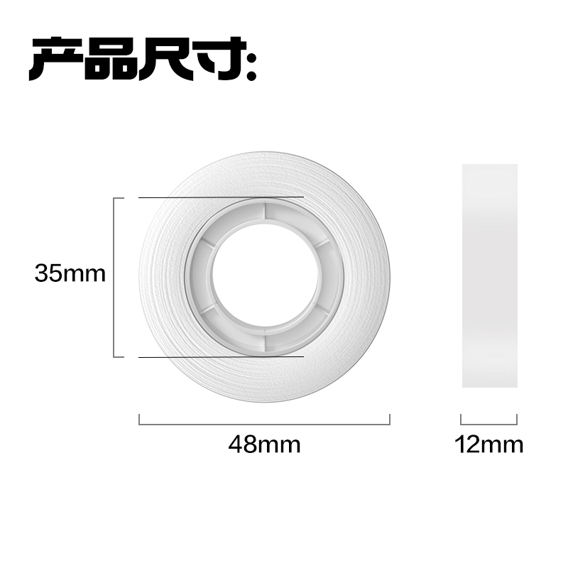 得力30111S易撕型隱形文具膠帶12mm*30y*50um(乳白)2卷/卡