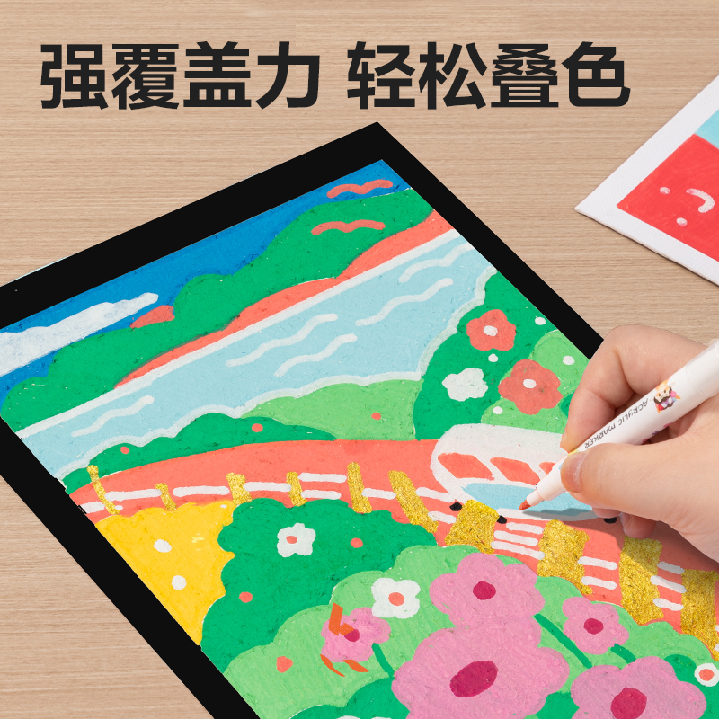 得力HM320-A春日色滾輪印章丙烯馬克筆(混)(6支/盒)
