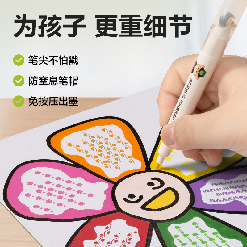 得力HM320-A春日色滾輪印章丙烯馬克筆(混)(6支/盒)