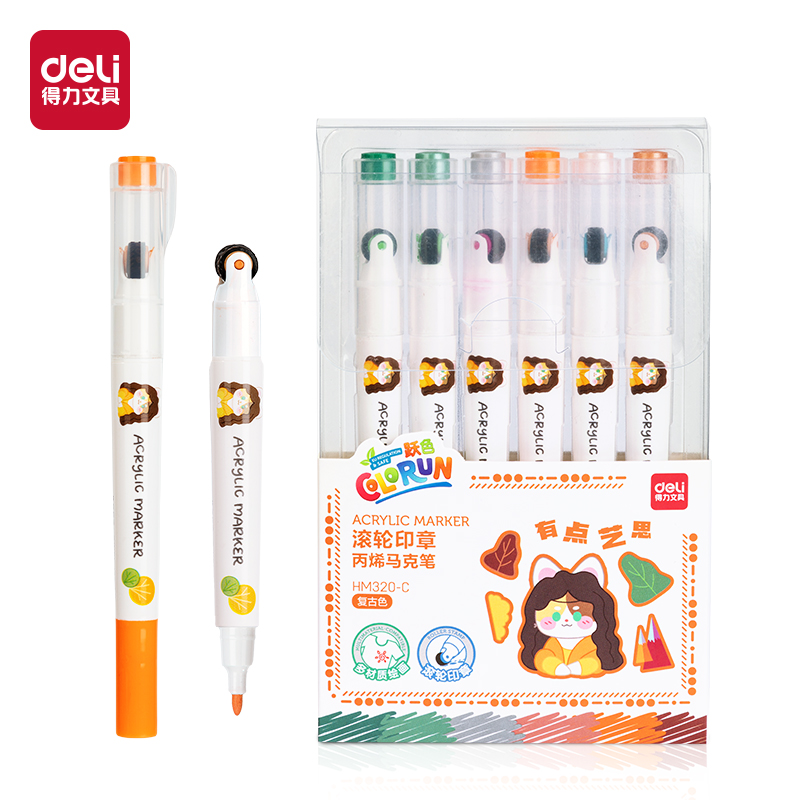 得力HM320-C復(fù)古色滾輪印章丙烯馬克筆(混)(6支/盒)